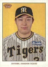 2024 TOPPS 206 NPBプロ野球 #5 大山悠輔(阪神) レギュラーカード