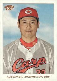 2024 TOPPS 206 NPBプロ野球 #11 栗林良吏(広島) レギュラーカード