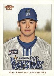 2024 TOPPS 206 NPBプロ野球 #18 森敬斗(横浜DeNA) レギュラーカード