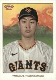 2024 TOPPS 206 NPBプロ野球 #21 山崎伊織(巨人) レギュラーカード