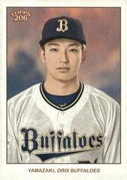 2024 TOPPS 206 NPBプロ野球 #25 山崎颯一郎(オリックス) レギュラーカード