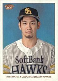 2024 TOPPS 206 NPBプロ野球 #29 栗原陵矢(ソフトバンク) レギュラーカード
