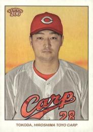 2024 TOPPS 206 NPBプロ野球 #32 床田寛樹(広島) レギュラーカード