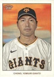 2024 TOPPS 206 NPBプロ野球 #35 長野久義(巨人) レギュラーカード