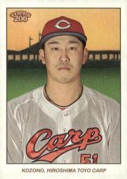 2024 TOPPS 206 NPBプロ野球 #40 小園海斗(広島) レギュラーカード