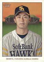 2024 TOPPS 206 NPBプロ野球 #45 今宮健太(ソフトバンク) レギュラーカード