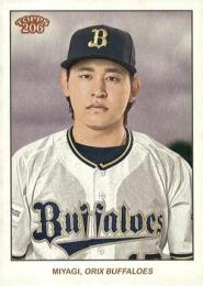 2024 TOPPS 206 NPBプロ野球 #46 宮城大弥(オリックス) レギュラーカード