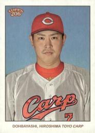 2024 TOPPS 206 NPBプロ野球 #62 堂林翔太(広島) レギュラーカード