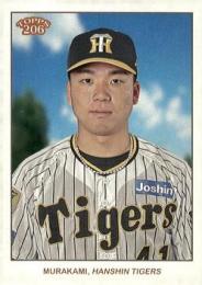 2024 TOPPS 206 NPBプロ野球 #66 村上頌樹(阪神) レギュラーカード