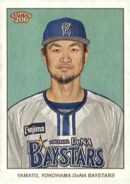 2024 TOPPS 206 NPBプロ野球 #71 大和(横浜DeNA) レギュラーカード