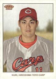 2024 TOPPS 206 NPBプロ野球 #73 九里亜蓮(広島) レギュラーカード