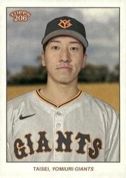 2024 TOPPS 206 NPBプロ野球 #81 大勢(巨人) レギュラーカード