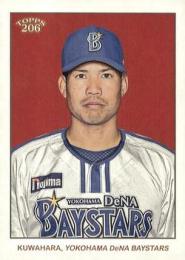 2024 TOPPS 206 NPBプロ野球 #82 桑原将志(横浜DeNA) レギュラーカード