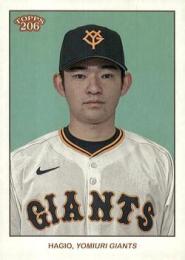 2024 TOPPS 206 NPBプロ野球 #87 萩尾匡也(巨人) レギュラーカード