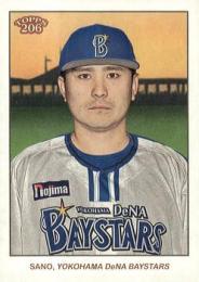 2024 TOPPS 206 NPBプロ野球 #89 佐野恵太(横浜DeNA) レギュラーカード