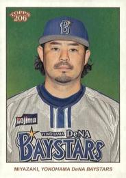 2024 TOPPS 206 NPBプロ野球 #94 宮崎敏郎(横浜DeNA) レギュラーカード