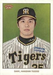 2024 TOPPS 206 NPBプロ野球 #104 才木浩人(阪神) レギュラーカード