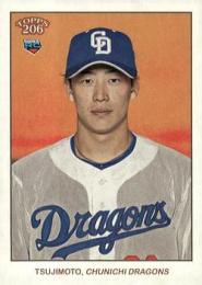 2024 TOPPS 206 NPBプロ野球 #109 辻本倫太郎(中日) レギュラーカード RC