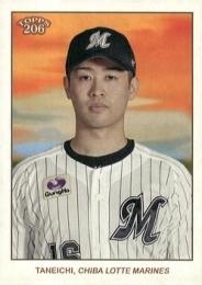 2024 TOPPS 206 NPBプロ野球 #110 種市篤暉(ロッテ) レギュラーカード