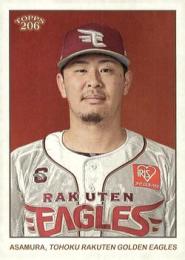 2024 TOPPS 206 NPBプロ野球 #122 浅村栄斗(楽天) レギュラーカード