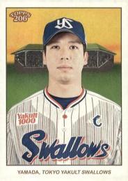 2024 TOPPS 206 NPBプロ野球 #123 山田哲人(ヤクルト) レギュラーカード