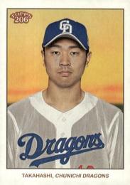 2024 TOPPS 206 NPBプロ野球 #127 高橋宏斗(中日) レギュラーカード
