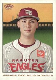 2024 TOPPS 206 NPBプロ野球 #128 村林一輝(楽天) レギュラーカード