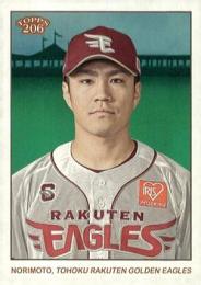 2024 TOPPS 206 NPBプロ野球 #132 則本昂大(楽天) レギュラーカード