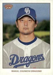 2024 TOPPS 206 NPBプロ野球 #141 涌井秀章(中日) レギュラーカード