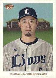 2024 TOPPS 206 NPBプロ野球 #144 外崎修汰(西武) レギュラーカード