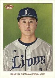 2024 TOPPS 206 NPBプロ野球 #148 金子侑司(西武) レギュラーカード