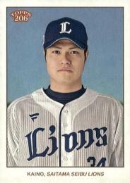 2024 TOPPS 206 NPBプロ野球 #154 甲斐野央(西武) レギュラーカード