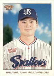2024 TOPPS 206 NPBプロ野球 #155 丸山和郁(ヤクルト) レギュラーカード