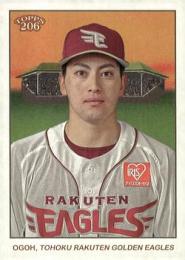 2024 TOPPS 206 NPBプロ野球 #170 小郷裕哉(楽天) レギュラーカード