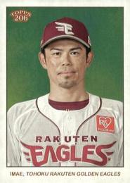 2024 TOPPS 206 NPBプロ野球 #173 今江敏晃(楽天) レギュラーカード