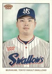 2024 TOPPS 206 NPBプロ野球 #176 村上宗隆(ヤクルト) レギュラーカード