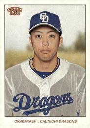 2024 TOPPS 206 NPBプロ野球 #189 岡林勇希(中日) レギュラーカード