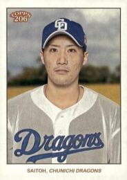 2024 TOPPS 206 NPBプロ野球 #193 齋藤綱記(中日) レギュラーカード