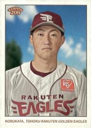 2024 TOPPS 206 NPBプロ野球 #194 小深田大翔(楽天) レギュラーカード