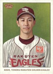 2024 TOPPS 206 NPBプロ野球 #203 岸孝之(楽天) レギュラーカード