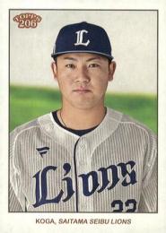 2024 TOPPS 206 NPBプロ野球 #204 古賀悠斗(西武) レギュラーカード