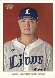 2024 TOPPS 206 NPBプロ野球 #210 佐藤龍世(西武) レギュラーカード