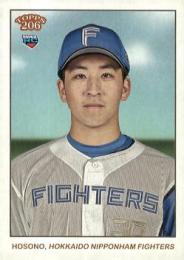 2024 TOPPS 206 NPBプロ野球 #211 細野晴希(日本ハム) レギュラーカード RC