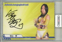 2023 BBM Woman's Pro-Wrestling   宝山愛 直筆サインカード 79/98