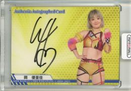 2023 BBM Woman's Pro-Wrestling   岡優里佳 直筆サインカード 61/99