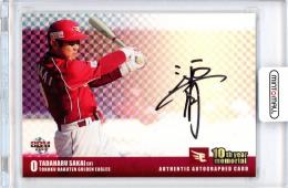 酒井英利 「秋彩 三千院」 直筆サイン 限定250部 額装 シルクスクリーン A 酒井英利 「秋彩 三千院」 直筆サイン 限定250部 額装 シルク