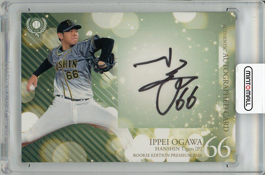 EPOCH 阪神 STARS&LEGENDS 小川一平 直筆サインカード 【公式通販】