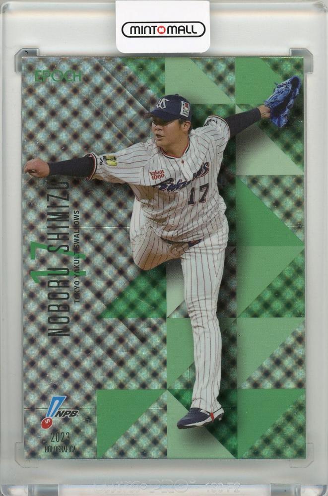 ミントモール / MINT 吉祥寺店 / 2023 EPOCH NPB プロ野球カード 東京 
