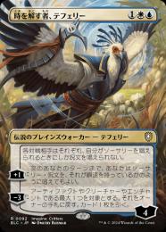 ミントモール / MINT GAMES MTG(東日本橋) / 【WAR】【JPN】【Foil