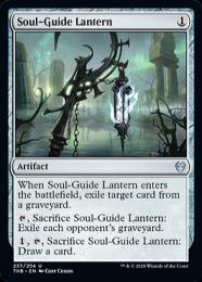 【THB】【ENG】《魂標ランタン/Soul-Guide Lantern》